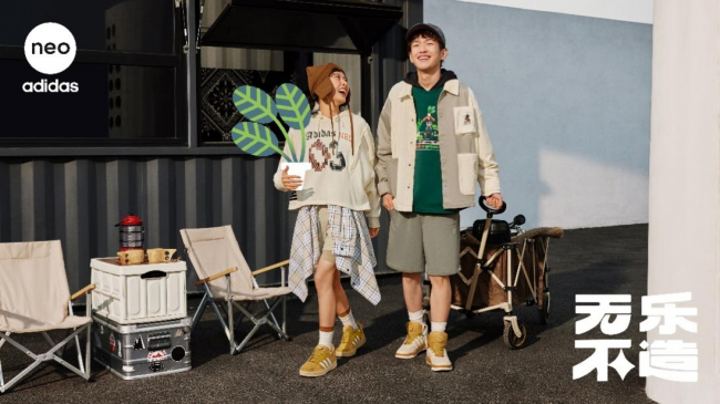 无乐不造 城市趣野：城市机能风格与中国传统元素的碰撞！「晒秋之美」，adidas neo打造秋天幸福感穿搭 